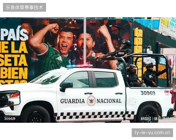 跨国安保团队在世界杯期间协同失调，核心责任界定不清正诱发系统性安全隐患